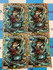 2025年最新】清永の人気アイテム - メルカリ