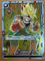 状態A 新たなる伝説 FB03-135 UC☆ ドラゴンボールフュージョンワールド