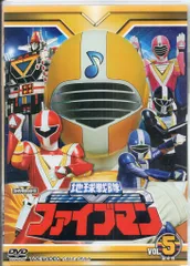 美品　地球戦隊ファイブマン　DVD 全巻　特撮　ヒーロー【大幅お値下げしました】 Amazon.co.jp: 地球戦隊ファイブマン DVD-COLLECTION VOL.1 : 藤