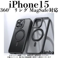 iPhone 15ケース　ブラック　360°回転リング　オシャレ　バンカーリング付き　スマホリング付き　大人気　スタンド　軽量　カメラ　レンズ保護　ソフトケース　おしゃれ　かわいい　高級感　大人気　シンプル　大人　メンズ　レディース　韓国　透明流行