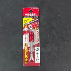 未使用品 ベッセル VESSEL 六角軸 ガチマグキャッチャー ビット付 +2×65mm レッド SMBC142065
