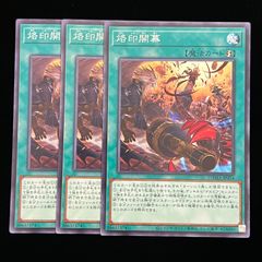 烙印開幕 【DAMA-JP054】