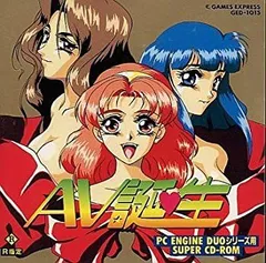 【中古】AV誕生 【PCエンジン】 (CD-ROM)