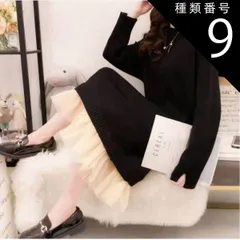 種類9：黒/XL ニットワンピース 裾チュール ドッキング ワンピース セーター ワンピドレス 膝下 ミモレ丈 ロング丈 袖あり 長袖 袖スリット クルーネック Iライン 切り替えデザイン チュール シフォン ニット かわいい おしゃれ お洒落 大人女子 ラブ