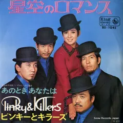 【匿名配送】ピンキラ民謡お国めぐり LP レコード 和モノ 人気盤 昭和 匿名配送】ピンキラ民謡お国めぐり LP レコード 和モノ 人気盤 昭和