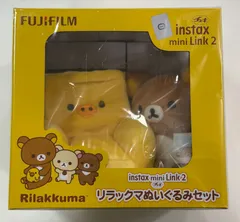 【新品未使用】instax mini Link 2 リラックマコラボモデル [クレイホワイト]