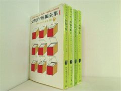 WATARIDORI コレクターズ・エディション DVD ジャック・ペラン - メルカリ