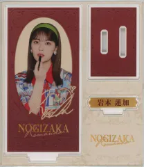 2025年最新】岩本蓮加 パネルの人気アイテム - メルカリ