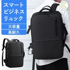 リュック バックパック リュックサック 黒 シンプル レディース メンズ 大容量 頑丈 シンプル ビジネス 収納 撥水加工 USB充電口付き 通気性 ブラック ナイロン ポリエステル