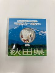 地方自治法施行60周年記念 1000円 銀貨 秋田県