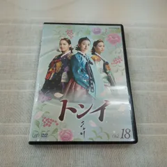 ⭐︎トンイ　DVD レンタル版　26巻セット Amazon.co.jp: トンイ [レンタル落ち] 全30巻セット [マーケット