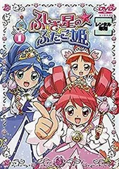 ふしぎ星のふたご姫　楽コレ　13点まとめ売り ふしぎ星のふたご姫 楽コレ 13点まとめ売り - メルカリ
