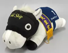 【中古】ぬいぐるみ ゴールドシップ 寝そべりBIGぬいぐるみ 「サラブレッドコレクション」