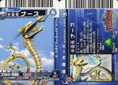 Item thumbnail for item 366d4f7d-cd5c-4f7e-a276-250901a9d7a0