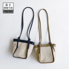 新品未使用 Hパンチング ショルダーバッグ ショルダーストラップ 高級