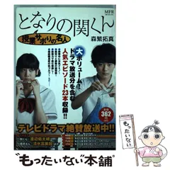 森繁久彌作品　16本セット　レンタルアップDVD 森繁久彌作品 16本セット レンタルアップDVD
