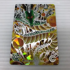 2025年最新】神龍 secの人気アイテム - メルカリ