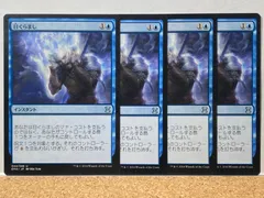 2023年最新】mtg 目くらましの人気アイテム - メルカリ