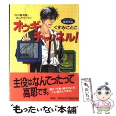 2026年最新】琴子 の人気アイテム - メルカリ
