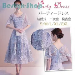 パーティードレス 結婚式 ワンピース ドレス 袖あり 刺繍 ミディアム丈 お呼ばれ 二次会 卒業式 成人式 謝恩式 食事会 花嫁 着痩せ おしゃれ 上品 lf6017
