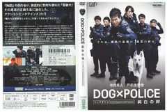 2023年最新】DOG×POLICEの人気アイテム - メルカリ