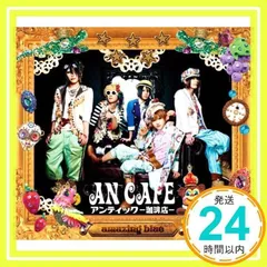 2025年最新】アンカフェ dvdの人気アイテム - メルカリ