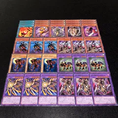 山屋　即日発送　烙印キマイラデッキ　構築済みデッキ　まとめ売り 遊戯王 烙印キマイラ 55枚 構築済みデッキ EXデッキ付き - メルカリ