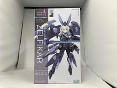  美品 未使用品 プラモデル (再販)コトブキヤ ゼルフィカｰル フレｰムアｰムズ･ガｰル