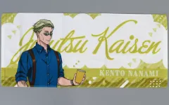 【中古】タオル・手ぬぐい 七海建人 フェイスタオル BBQ ver. 「呪術廻戦×よみうりランド2024」