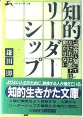 2024年最新】鎌田勝の人気アイテム - メルカリ