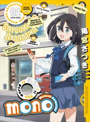 三川華月 グッズ タペストリー、アクリルスタンド、ブロマイド、缶バッジ、生写真等 2025年最新】三川華月の人気アイテム - メルカリ
