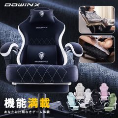 Dowinx 6650F ゲーミングチェア 高機能チェア椅子 チェア メッシュ ファブリック デスクチェア リクライニングチェア オフィスチェア オットマン ポケコイル ゲームチェア 布張 PCチェア 勉強用 一年保証 日本企業