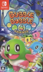 2025年最新】バブルボブル4の人気アイテム - メルカリ