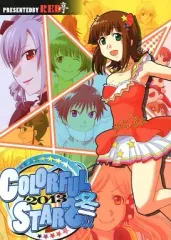 【中古】男性向一般同人誌 ≪シンデレラガールズ（アイマス）≫ COLORFUL STARS!! 2013冬 / RED.P / 有川古葉 / RED亭