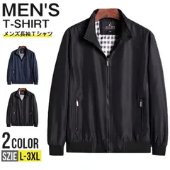 ブルゾン メンズ 春 ジャケット メンズブルゾン きれいめ 無地 薄手 ジップジャケット スイングトップ シンプル 紳士服 ファッション フルジップ ジャンパー 春服 春アウター 通勤 秋服 30代 40代 60代 50代 esyxz800