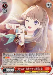 2026年最新】ヴァイス 嘘つきの本音 すばるの人気アイテム - メルカリ