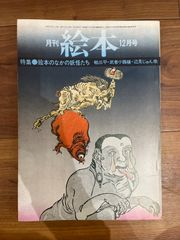 激写 ランナウェイズ 篠山紀信 緊急撮影 別冊BIG GORO - メルカリ