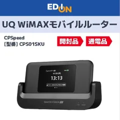 2026年最新】CPS01SKUの人気アイテム - メルカリ