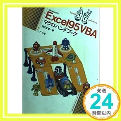 2025年最新】相沢文雄の人気アイテム - メルカリ 