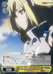 ★ヴァイスシュヴァルツ★デッキ　ダンまち　扉門＋調整パーツ★ ヴァイスシュヴァルツ ダンまち 扉門 デッキ＋調整パーツ - メルカリ