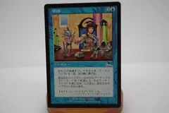 2025年最新】MTG 修繕の人気アイテム - メルカリ