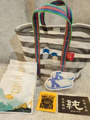 2025年最新】藤井風アジアツアーの人気アイテム - メルカリ