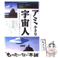 2024年最新】エンリケ・バリオスの人気アイテム - メルカリ