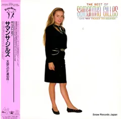 CD サマンサジルズ Samantha Gilles 8cm8センチシングル短冊 CD サマンサジルズ Samantha Gilles 8cm8センチシングル短冊