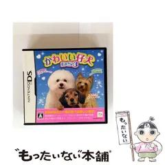 【中古】 かわいい仔犬 DS3 [DS] / エム・ティー・オー