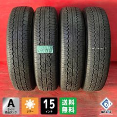 ダンロップ 195/80R15 107/105L SP175N 4本 9分山 - メルカリ