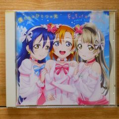 국내반 CD뮤즈/μ's■ 극장판 [러브라이브! The School Idol Movie] 삽입곡 [우리는 하나의 빛/Future style] [LACM14363/4540774143634]A23937