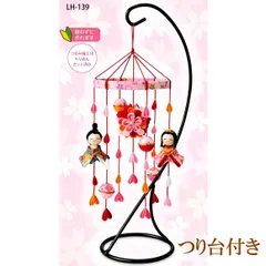 2026年最新】つるし雛の人気アイテム - メルカリ