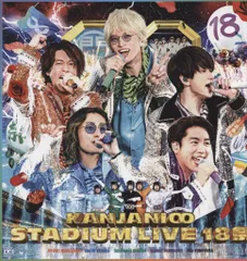 スーパーエイト　関ジャニ47upd8 ご当地缶バッジ　18祭　スーパーエイト Amazon.co.jp: KANJANI∞ STADIUM LIVE 18祭 (初回生産限定盤B