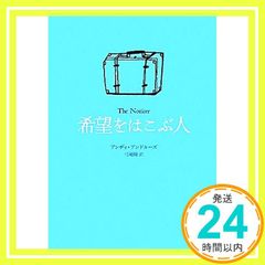 日商2級商簿最短集中ゼミ: 楽しいイラスト満載の完全図解 完全独習 [単行本] [Apr 01